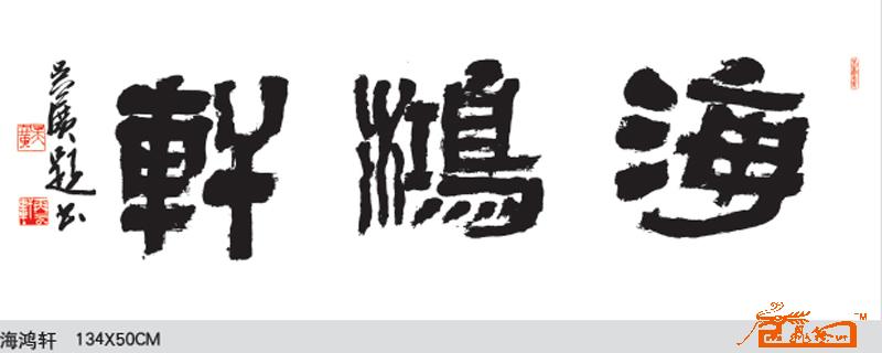 远观、近看、放大 ！请转动鼠标滑轮欣赏