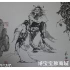 钟馗逗妹 写意人物画 唐承福作品 类别: 写意人物画